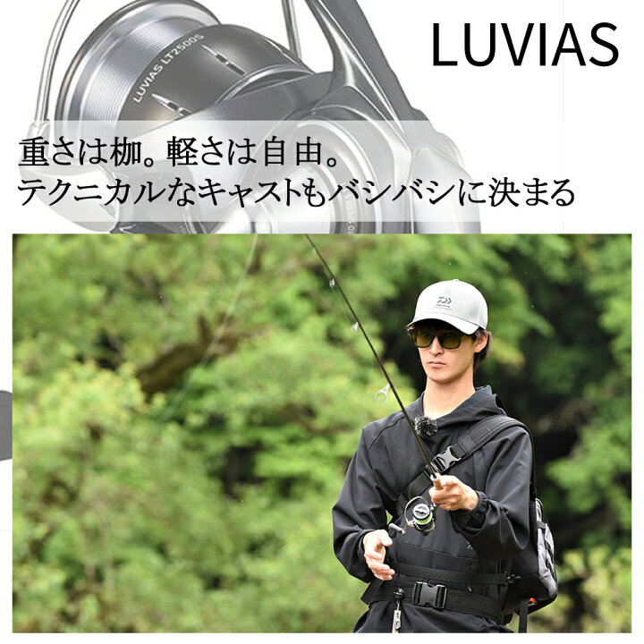 楽天市場】ダイワ 24 ルビアス LT2500S-XH 送料無料 : ますびと商店