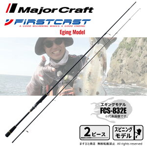 W[Ntg t@[XgLXg GMO FCS-832E ފ 