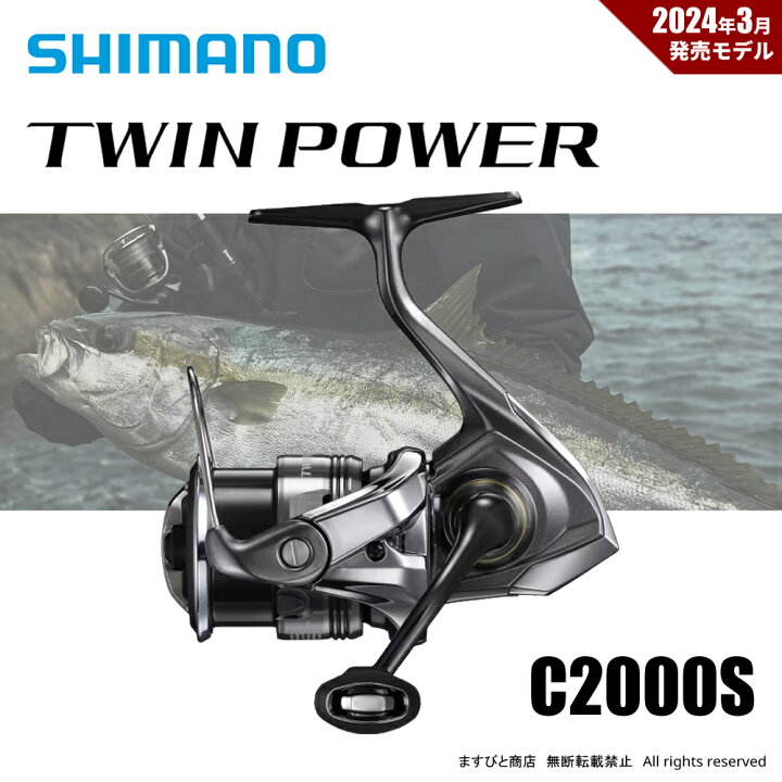 楽天市場】シマノ 24 ツインパワー C2000S 送料無料 : ますびと商店