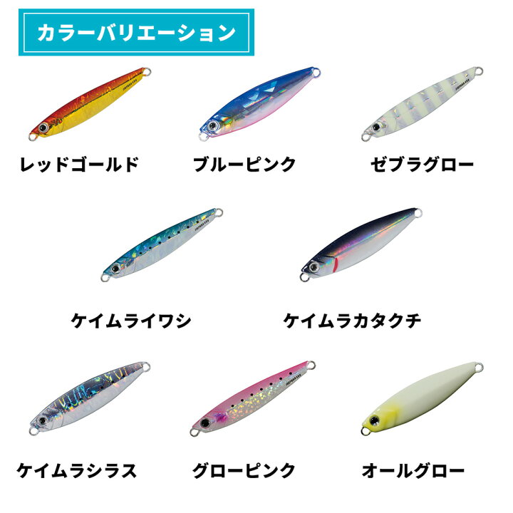 楽天市場】メジャークラフト ジグパラ マイクロ 7g JPM-7 飛脚ゆう 