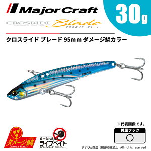 W[Ntg NXCh u[h 95mm 30g CuxCg _[W؃J[ XRB-95L r䂤pPbg