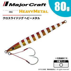 ���W���[�N���t�g �N���X���C�h�W�O �w�r�[���^�� 80g XRJ-80 ��r�䂤�p�P�b�g