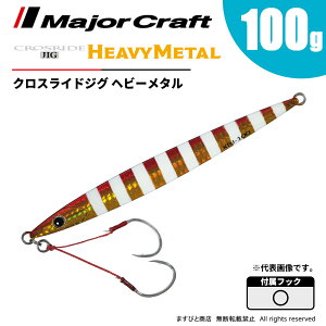 W[Ntg NXChWO wr[^ 100g XRJ-100 r䂤pPbg