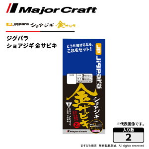 W[Ntg WOp VAWMTrL JPS-SABIKI gold r䂤pPbg