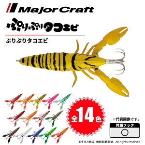 W[Ntg ՂՂ^RGr TACO-EBI r䂤pPbg