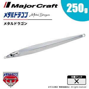 ���W���[�N���t�g ���^���h���S�� 250g MDGN-250 ��r�䂤�p�P�b�g