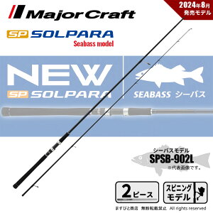 ���W���[�N���t�g 24 �\���p�� �V�[�o�X SPSB-902ML ��������