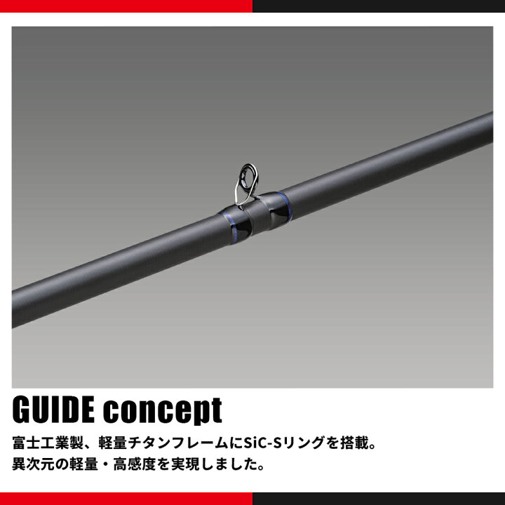 楽天市場】メジャークラフト ロックライバー 5G RV5-852H/B-Ti 特別 