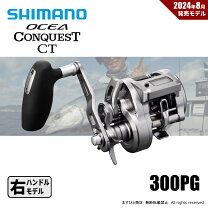 楽天市場】オシアコンクエストct300pgの通販