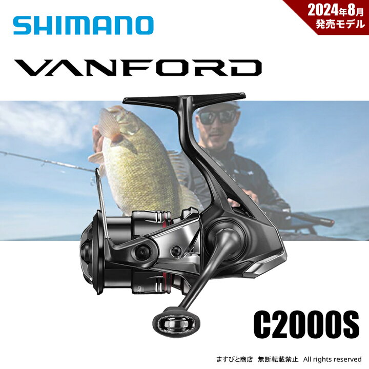 楽天市場】シマノ 24 ヴァンフォード C2000S 送料無料 : ますびと商店