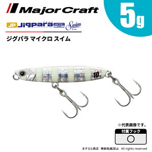 W[Ntg WOp }CN XC 5g JPMSW-5 r䂤pPbg