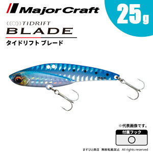 ���W���[�N���t�g �^�C�h���t�g �u���[�h 25g TRB-25 ��r�䂤�p�P�b�g