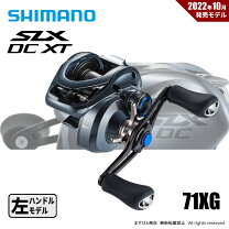 楽天市場】slx dc xt 71xg 左 22の通販