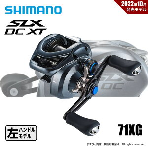 �V�}�m 22SLX DC XT 71XG ��������