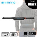 シマノ ラフトエアジャケット コンパクトタイプ (膨脹式救命具) VF-053U ブラック フリー 送料無料