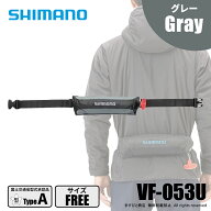 シマノ ラフトエアジャケット コンパクトタイプ (膨脹式救命具) VF-053U グレー フリー 送料無料