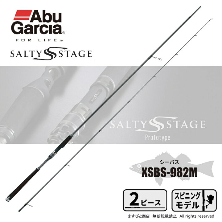 楽天市場】アブガルシア ソルティーステージ プロトタイプ シーバス 
