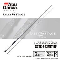 アブガルシア ソルティーステージ プロトタイプ ベイトフィネス XCTC-862MLT-BF 送料無料
