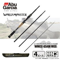 楽天市場】アブガルシア ワールドモンスター wmcc－654m mgsの通販