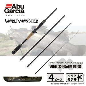 アブ ガルシア WORLD MONSTER WMCC-654M MGS (ロッド・釣竿) 価格比較 