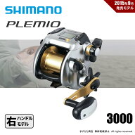 シマノ 15 プレミオ 3000 送料無料