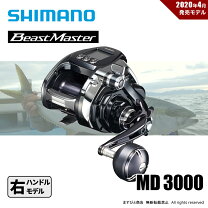楽天市場】ビーストマスター3000ejの通販