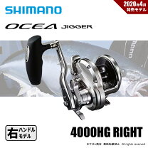 楽天市場】シマノ オシアジガー 4000の通販