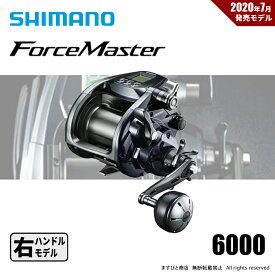 シマノ 20 フォースマスター 6000 送料無料