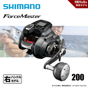 シマノ フォースマスター 200 (リール) 価格比較 - 価格.com