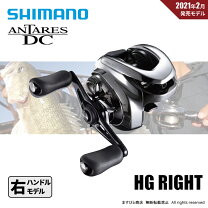 楽天市場】シマノ 21 アンタレスdc hg 右の通販 