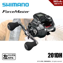 楽天市場】22 フォースマスター 201の通販