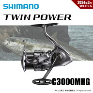 特別価格 シマノ 24 ツインパワー C3000MHG 送料無料