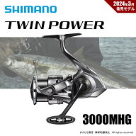 特別価格 シマノ 24 ツインパワー 3000MHG 送料無料