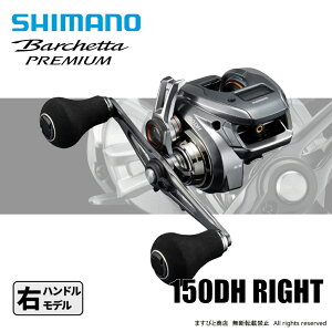 �V�}�m 24 �o���P�b�^ �v���~�A�� 150DH ��������