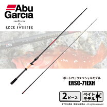 楽天市場】エラディケーターロックスイーパー ersc－71exh － double 