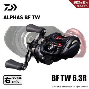 _C 25 At@X BF TW 6.3R 