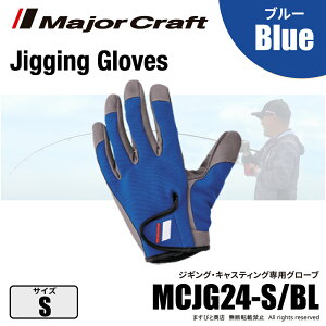 W[Ntg WMOO[u u[ STCY MCJG24-S/BL 