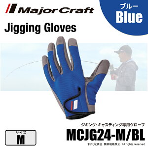 W[Ntg WMOO[u u[ MTCY MCJG24-M/BL 