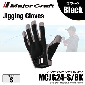 W[Ntg WMOO[u ubN STCY MCJG24-S/BK 