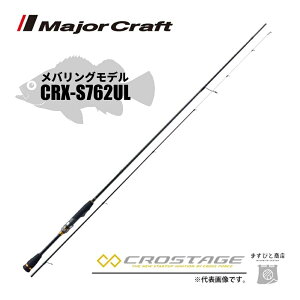 Zi W[Ntg OڃNXe[W o CRX-S762UL 