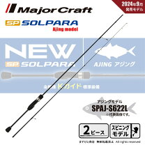 楽天市場】ソルパラ spx-s682ajiの通販
