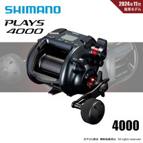 楽天市場】シマノ プレイズ 400の通販