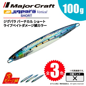 W[Ntg WOp o[`J V[g 100g CuxCg _[W؃J[ JPV-100L r䂤pPbg