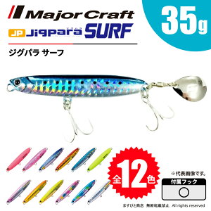 W[Ntg WOp T[t 35g JPSURF35 r䂤pPbg