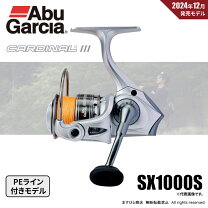 楽天市場】カーディナル stx1000sの通販