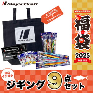 W[Ntg 2025  WMOZbg 9_Zbg 