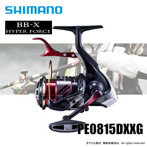 シマノ BB-X ハイパーフォース コンパクトモデル PE0815DXXG (リール 