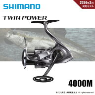 特別価格 シマノ 24 ツインパワー 4000M 送料無料