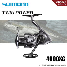 特別価格 シマノ 24 ツインパワー 4000XG 送料無料