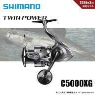 特別価格 シマノ 24 ツインパワー C5000XG 送料無料